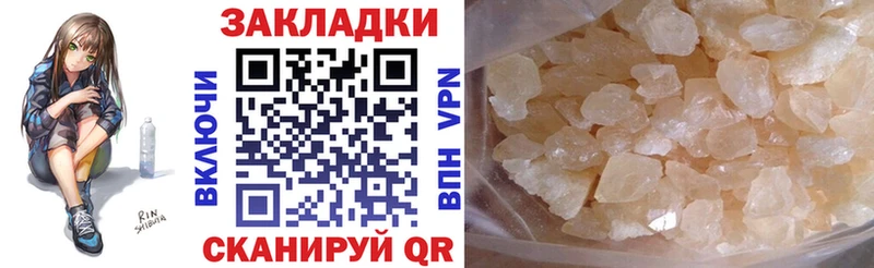 Купить наркоту Орёл Марихуана  Бутират  Меф  Cocaine  АМФ 