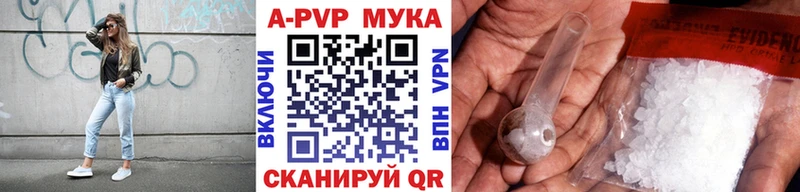 Альфа ПВП VHQ Орёл