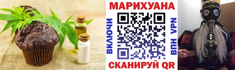 Cannafood марихуана  наркошоп  Орёл 