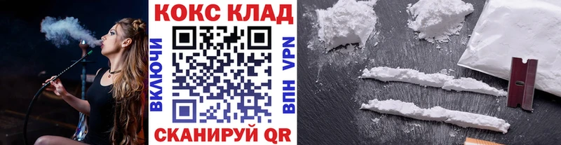 КОКАИН FishScale  blacksprut зеркало  Орёл 