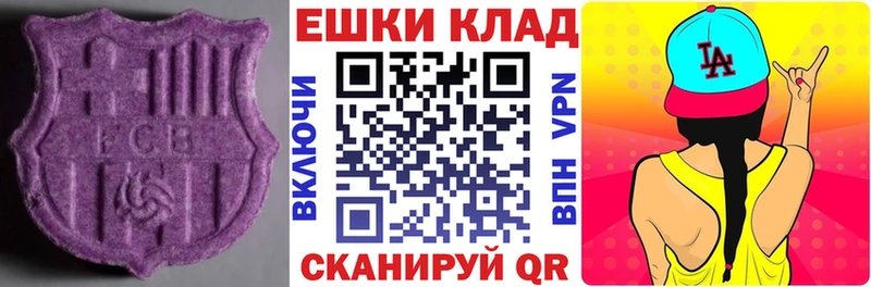 где найти   Орёл  Экстази mix 