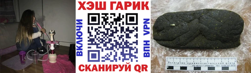 цены наркотик  Орёл  ГАШИШ индика сатива 