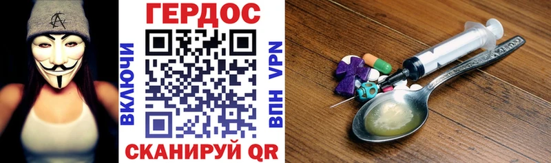 купить наркотики сайты Орёл Героин VHQ