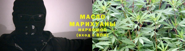 гашишное масло Аркадак