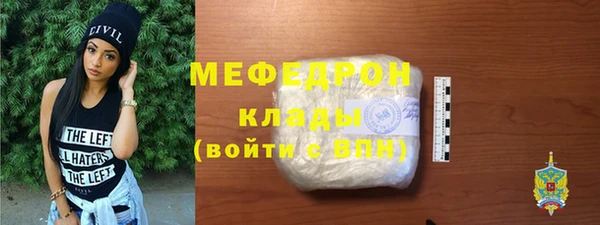 мефедрон VHQ Армянск