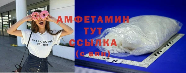 мефедрон VHQ Армянск