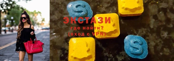 мефедрон VHQ Армянск