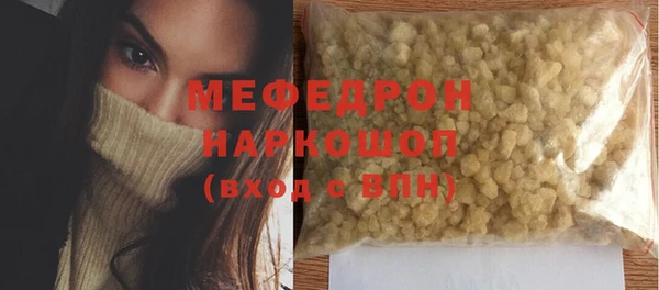 мефедрон VHQ Армянск