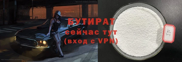 гашишное масло Аркадак