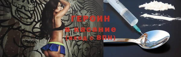 мефедрон VHQ Армянск