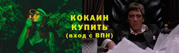 гашишное масло Аркадак
