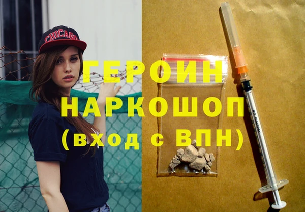 мефедрон VHQ Армянск