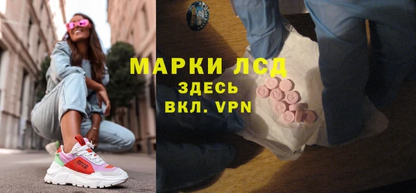 мефедрон VHQ Армянск