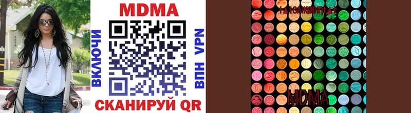 где можно купить наркотик  Орёл  MDMA кристаллы 