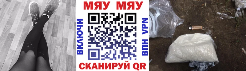 omg онион  Орёл  Мефедрон мяу мяу  где продают наркотики 