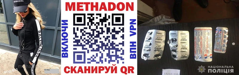 МЕТАДОН белоснежный Орёл