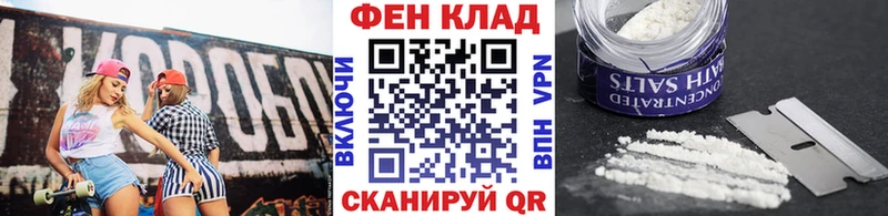 купить закладку  Орёл  Метамфетамин кристалл 