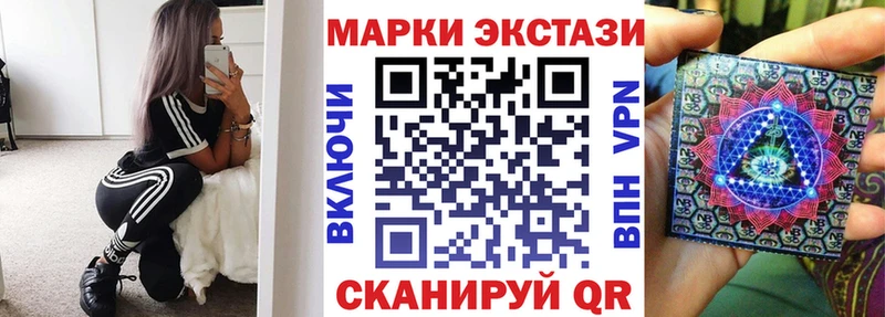 Наркотические марки 1,8мг  дарнет шоп  Орёл 
