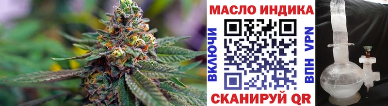 ТГК жижа  Орёл 